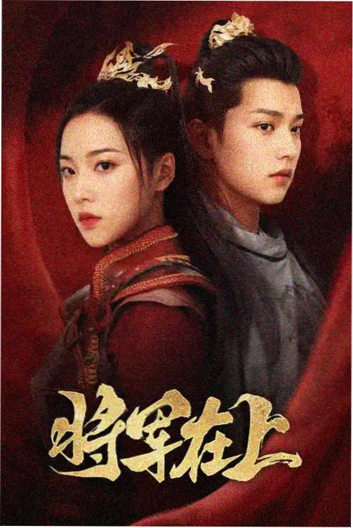 91久久网站 繁花幕后